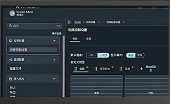 Nevion videoipath